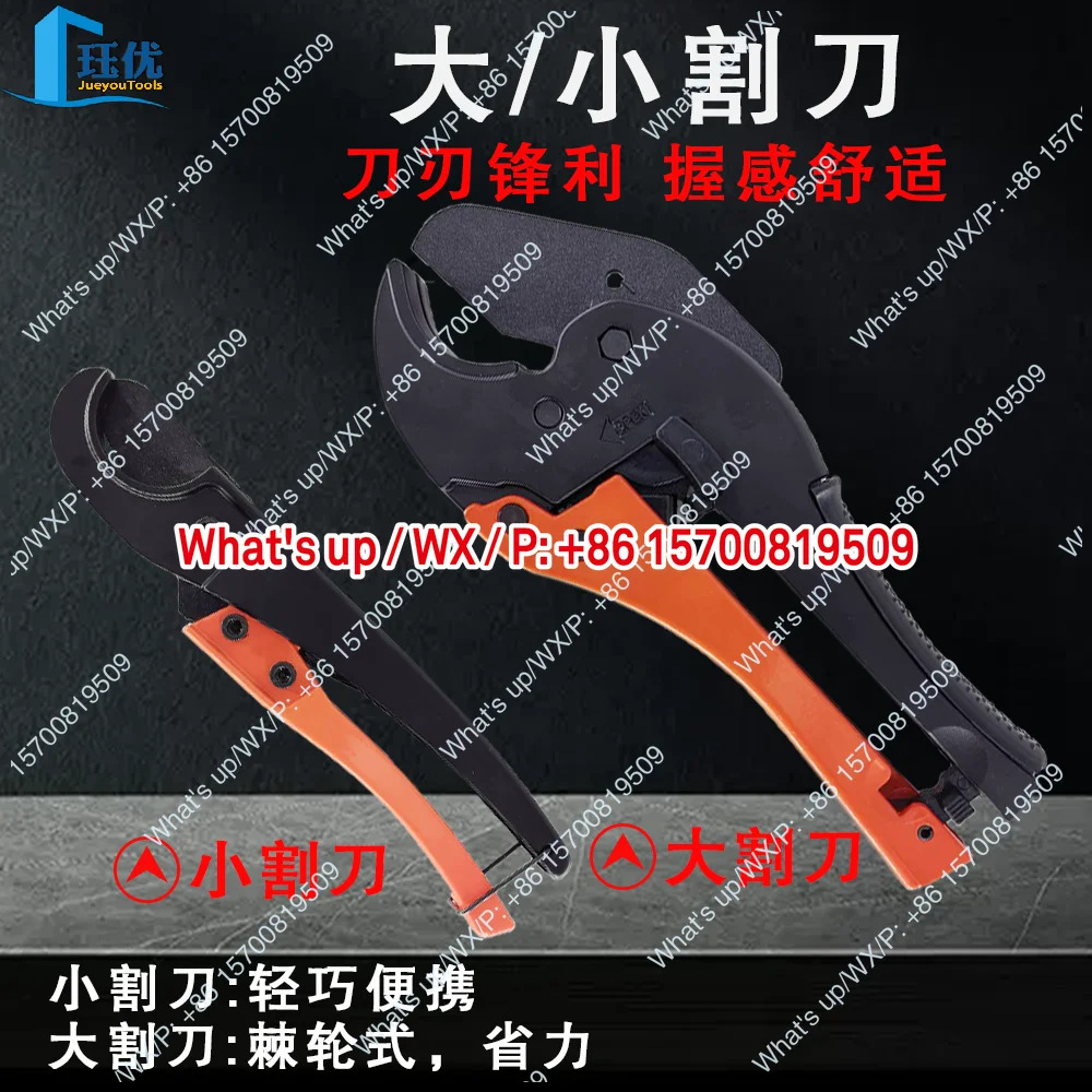 PEX-1632 유압식 수동 슬라이딩 플라이어 바닥 난방 배관 크림핑 파이프 프레싱 공구