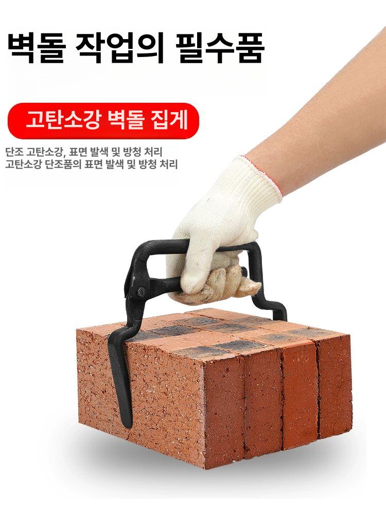 보도블럭 집게 클립 벽돌 시멘트 클램프 공사장 12 거친 소형 (4개 빨간 벽돌) - 상세 이미지 2