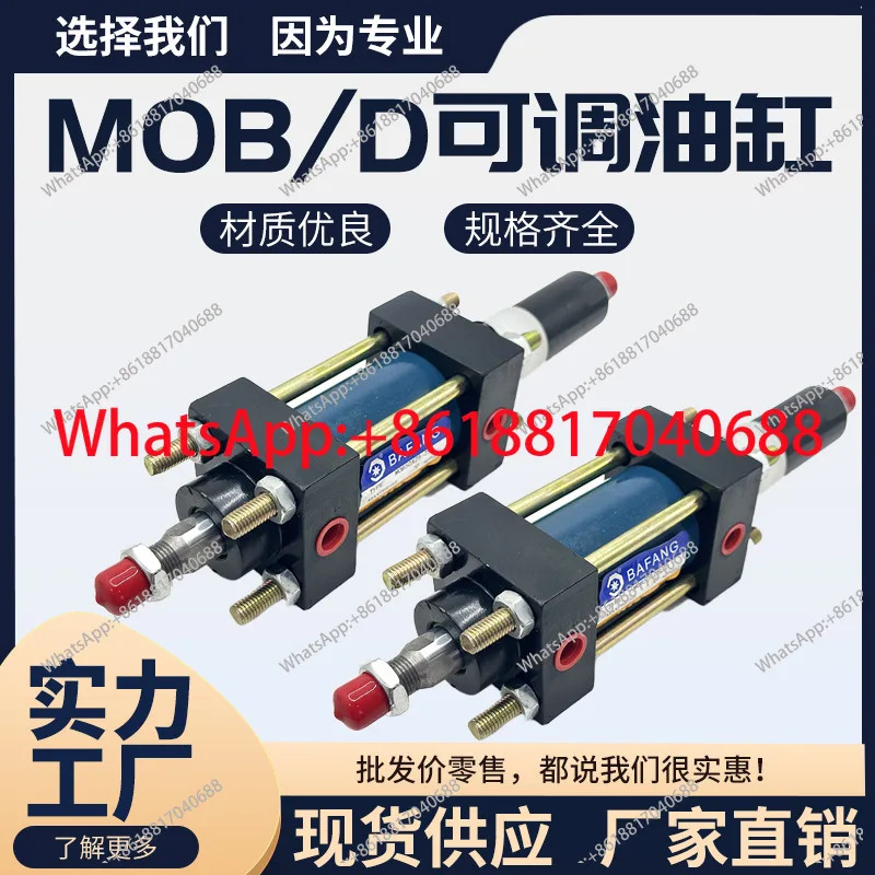 이샤프트 조정 가능유압 실린더 타이로드 MOB50 x 50/75/100/150-50 양방향 유압