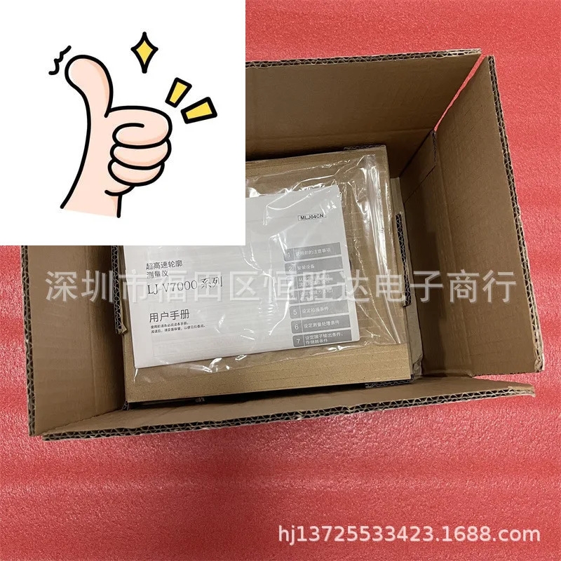 LJ-V7001 LJ-V7020K KEYENCE LJ-V7000 LJ-V7200B LJ-V7300B 측정기