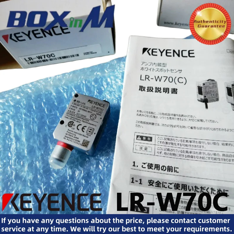 KEYENCE LR-W70C 백색점 레이저 센서