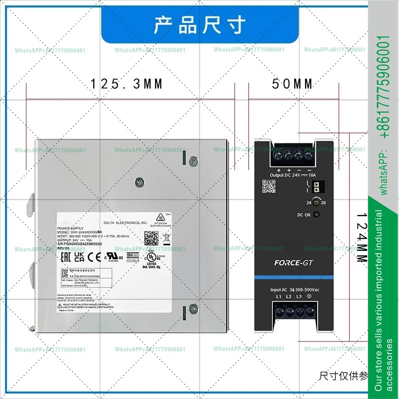 DRF-24V240W3GBA 레일 스위칭 전원공급장치 24V10A240W 오리지널
