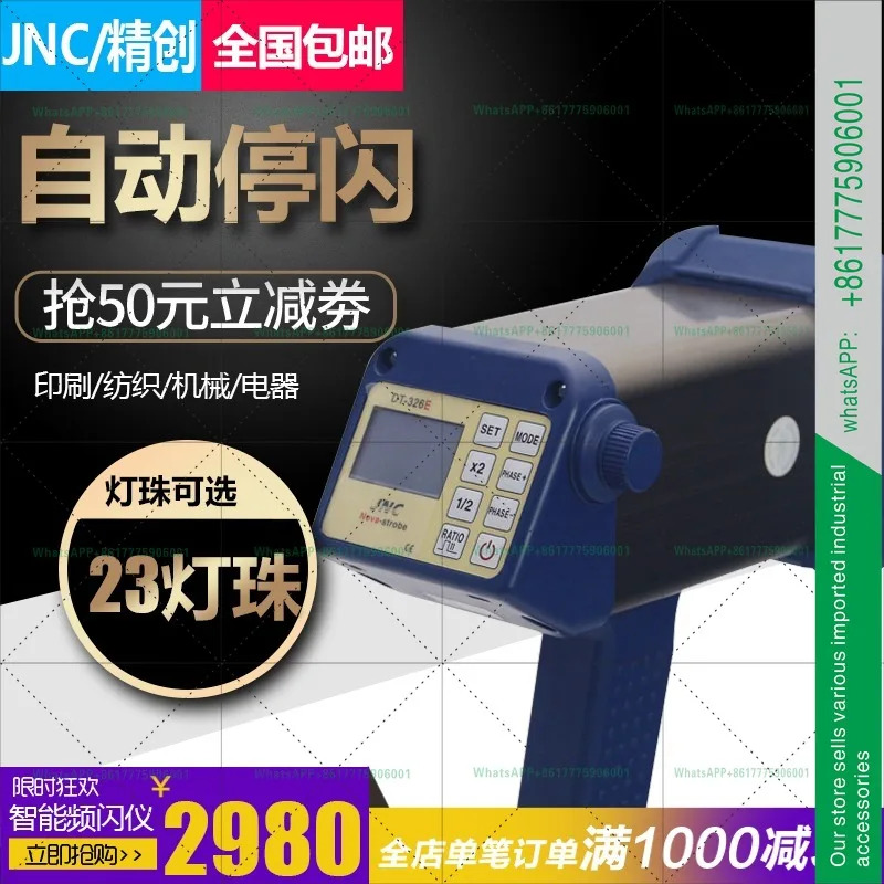 DT326E LED 플래시 타코미터 고출력 인쇄기 휴대충전식