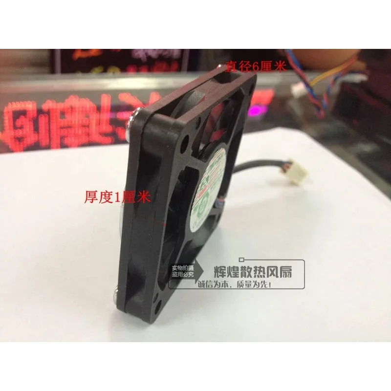 JFG 프로테크닉 M6012HB-A10 6CM 6010 12V 0.17A 냉각팬용