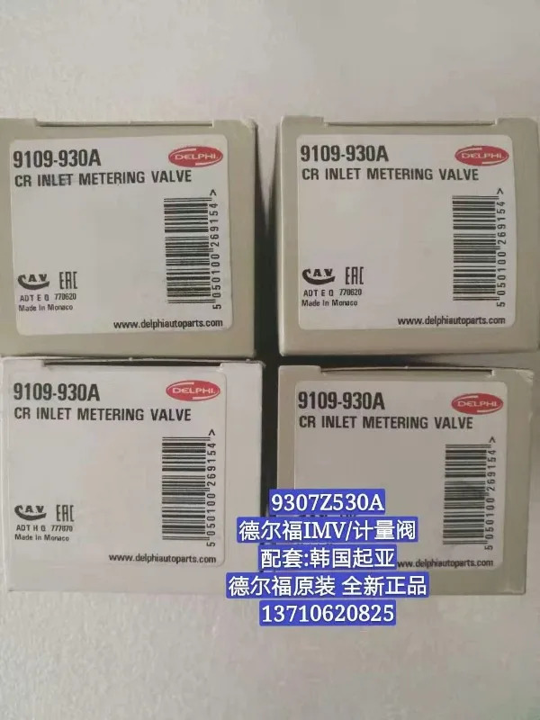 오일 펌프 계량 장치 9307Z530A 밸브 9109-930