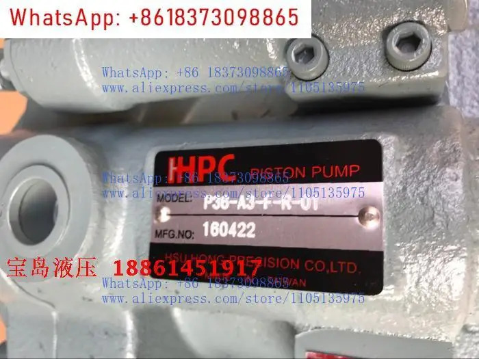 hp호환C 플런저 펌프 P08/P16/P22/P36/P46/P70-A1/A2/A3/A4-F-R-01