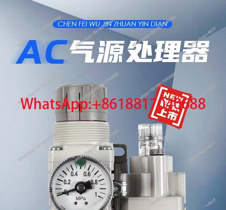 공압 압력 조절 밸브 AR20A-02BG-A 필터 감압밸브