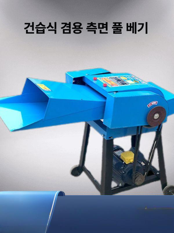 잔가지파쇄기 농작물 절단기 옥수수 목재 사료 볏짚 단품 나뭇가지 과수원 낙엽 분쇄기 - 상세 이미지 5