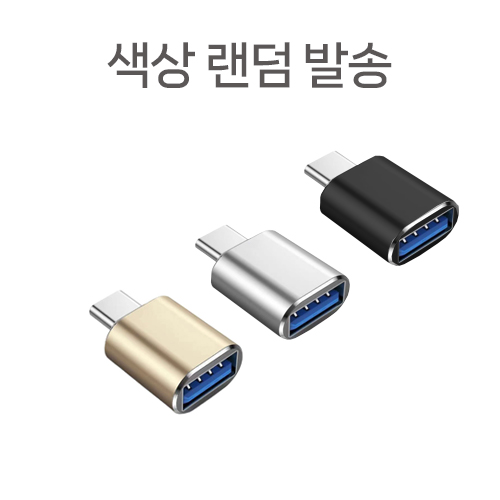 삼성전자 삼성 USB 3.1 메모리 BAR PLUS 128GB - 상세 이미지 2
