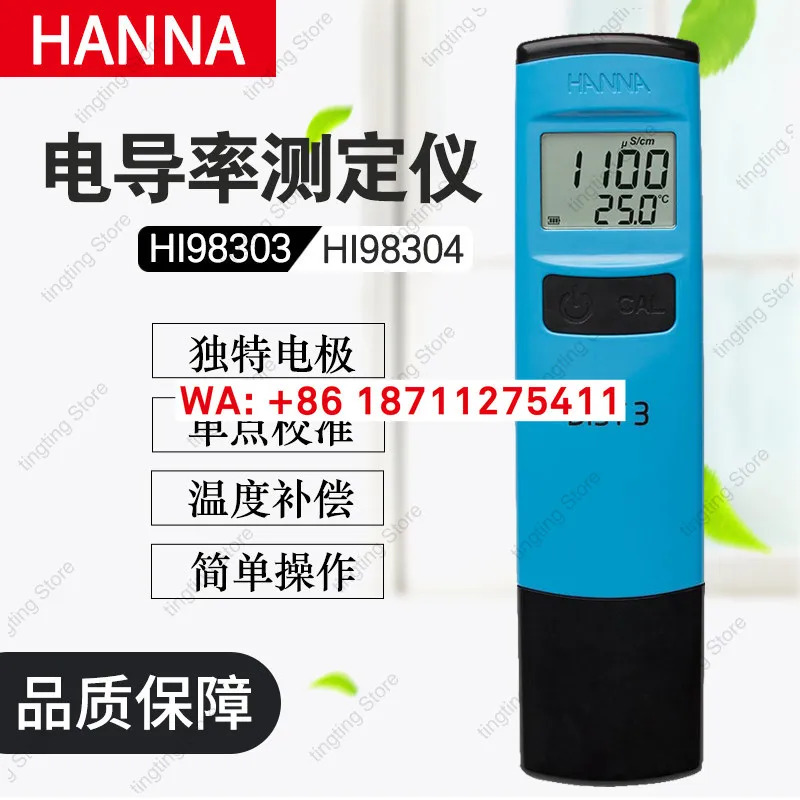 이탈리아 HANNA HI98303 HI98304 전도도 측정기 오리지널 EC 미터