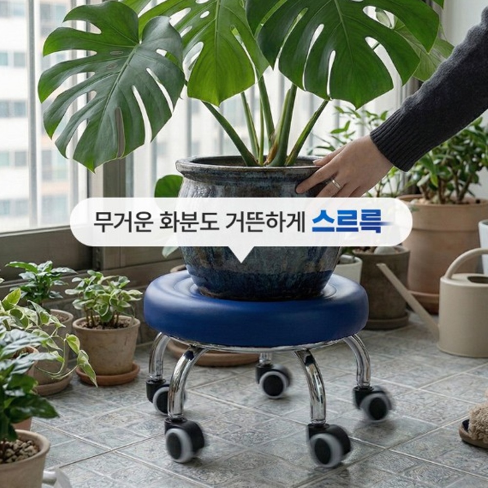 앉은뱅이의자 바퀴달린 이동식 작업용 원형 스툴 의자 박대표마켓 - 상세 이미지 4