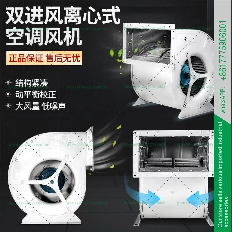 외부 로터 원심 팬 DKT 220v380v