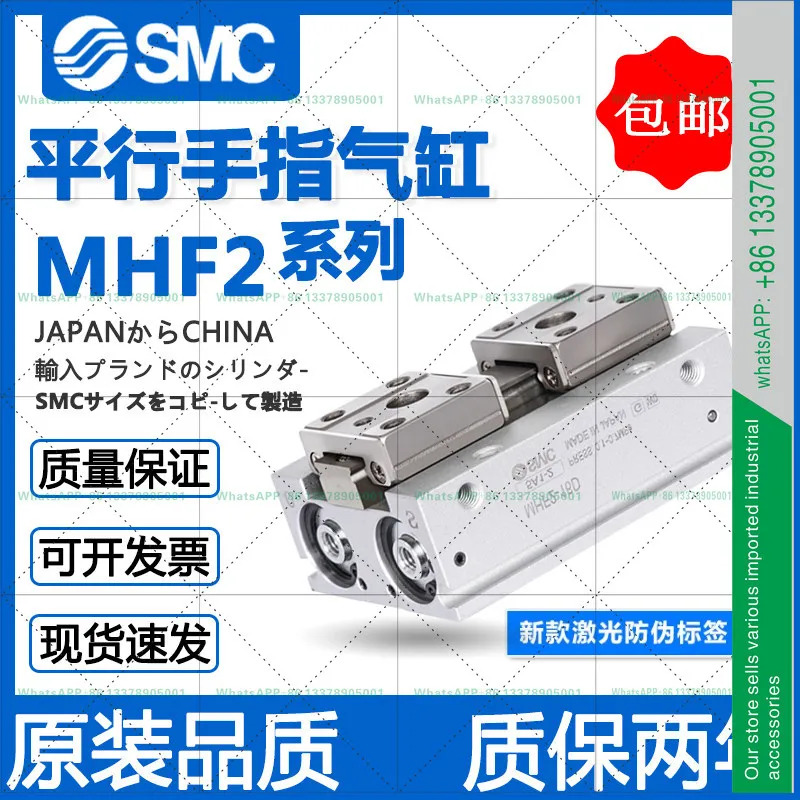 SMC 평행 슬라이드 실린더 MHF2-8D//12D/16D/20D/D1/DR/D2/D1R/D2R