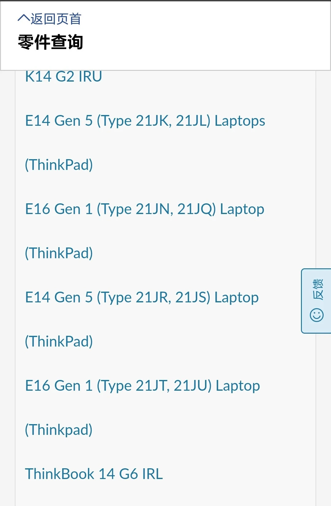 Xiaoxin pro 16 ARH7 IAH7 적외선 카메라 마이크 케이블 22 모델 5C21K12315