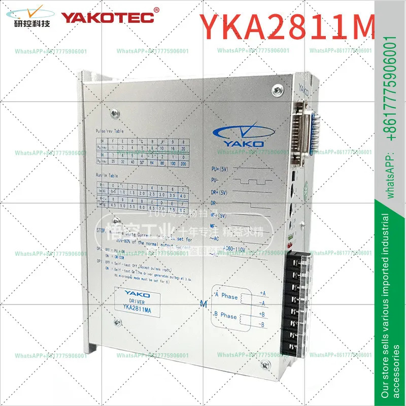 연구 제어 드라이버 YKA2811MA YKC3722MA YKD2822M 3D722 YKA3422MA