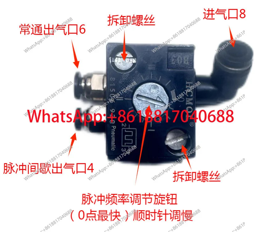 펄스 밸브 공압 발생기/마이크로 윤활 81506920