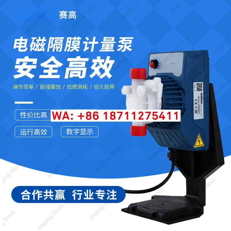 DMS200 다이어프램 펌프 AKS603 정량 AKS803 전자기식 세코 계량