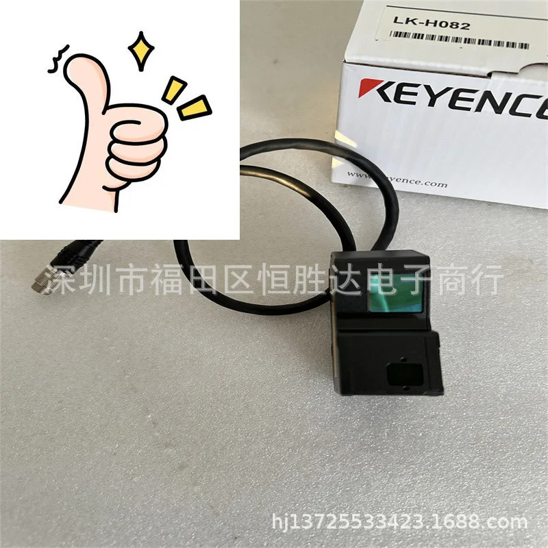 LK-H082 LK-H085 LK-H050 LK-H087 LK-H027 LK-H025 키엔스 센서