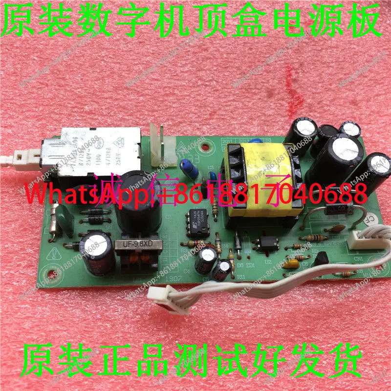 DVBC2010C 518 535 디지털 수신기 HDCG910 전원 보드 YHGD7.820.1907