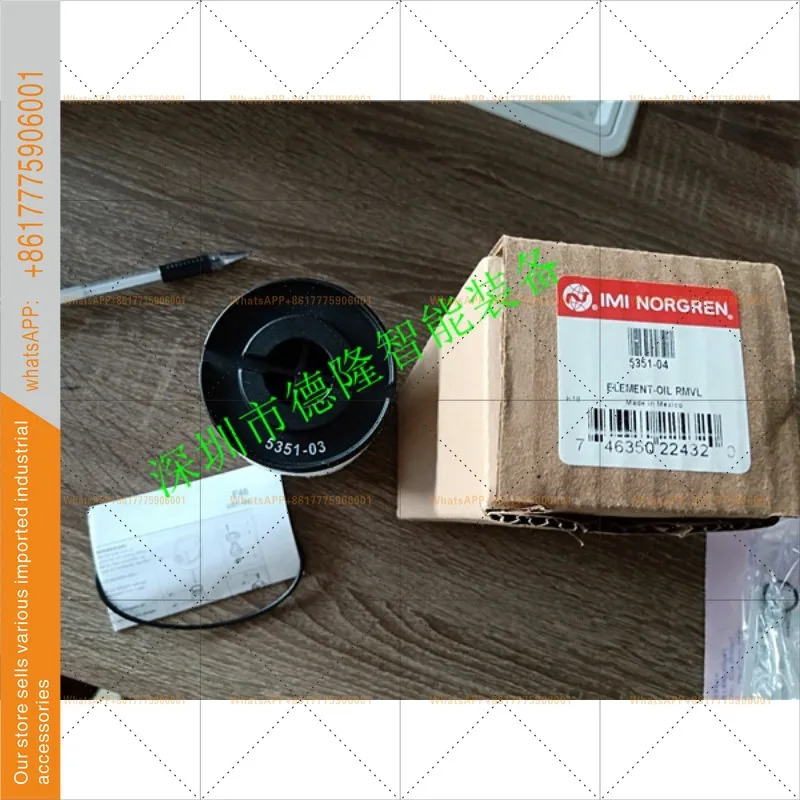 IMI NORGREN 마이크로 오일 필터 엘리먼트 5351-04 힐롱 헤리온 바오슈오 솔레노이드 밸브