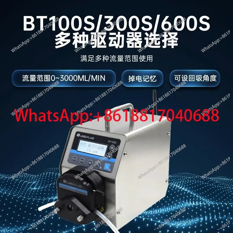 Reifer BT100S 속도조절 연동 펌프 실험실 정밀 일정 유량