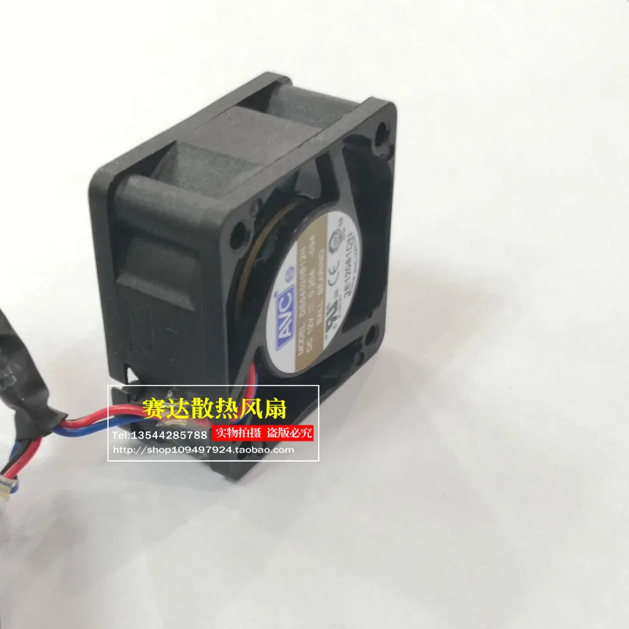 JFG 신형 C 4020 12V 0.2A DS04020B12H 냉각팬 40x40x20mm