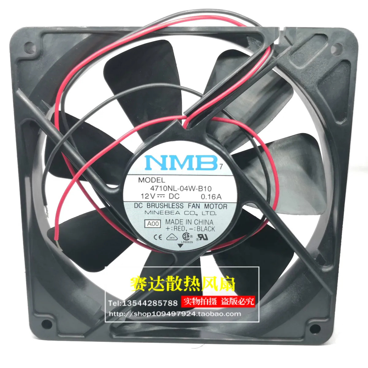 JFG 12cm NMB-MAT 4710NL-04W-B10 112V 0.16A 이볼 베어링 무소음 냉각팬 120x120x25mm