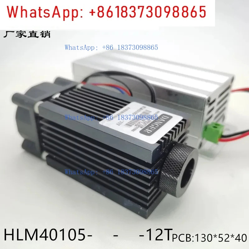 근적외선 고출력 808nm 810nm 4.8W 3200mW 필라이트 모듈 12VTTL