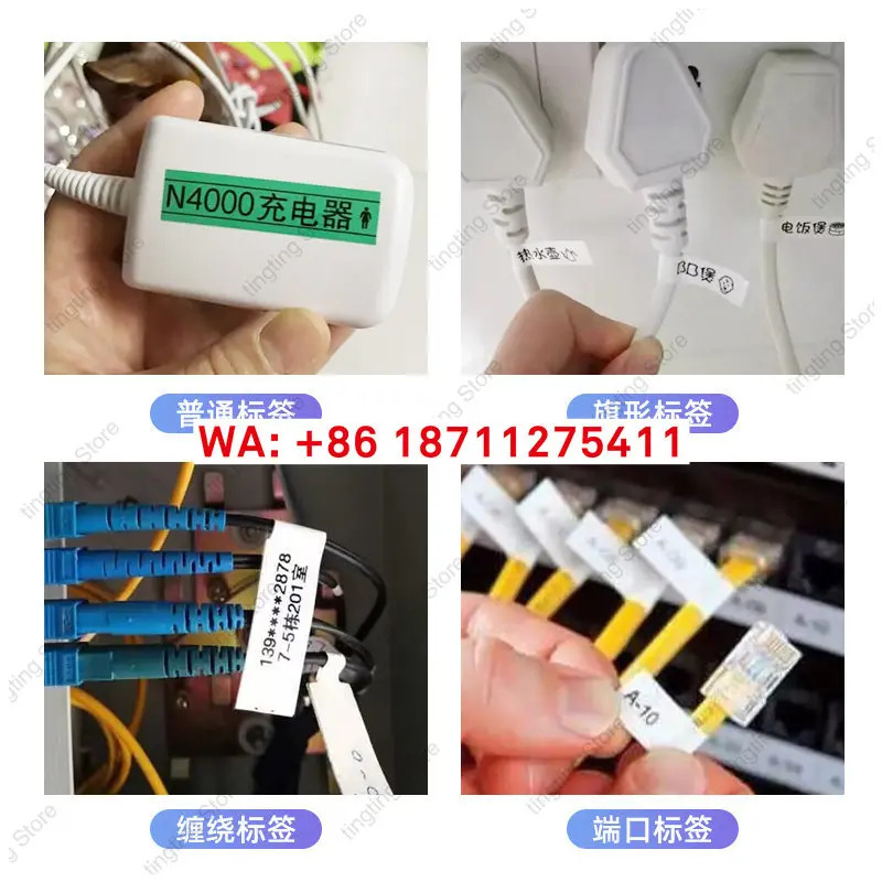 휴대미니 접착식 프린터 PT-D210/E115B