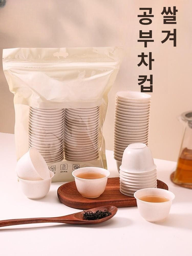일회용 컵 다도 여행용 무인쇄 종이컵 찻잔 페스티벌 유리 소주잔 야외 캠핑 - 상세 이미지 2