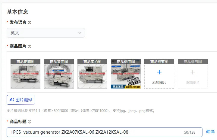 진공 발생기 ZK2A07K5AL-06 ZK2A12K5AL-08