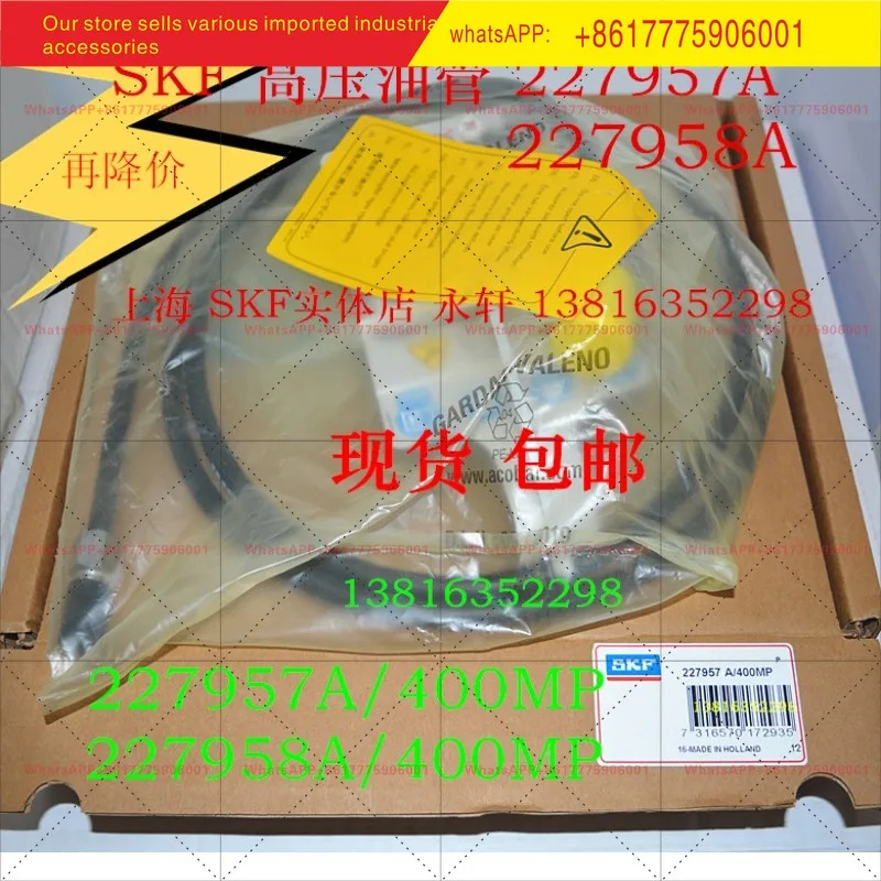 227958A227957A/400MP SKF 오일러 액세서리 고압 유튜브