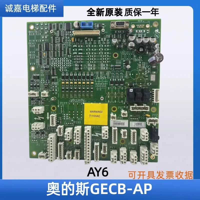 GECB-AP 보드 DDA26800AY2/3/6/5/7/9/10/12/13/15 마더보드 엘리베이터 액세서리