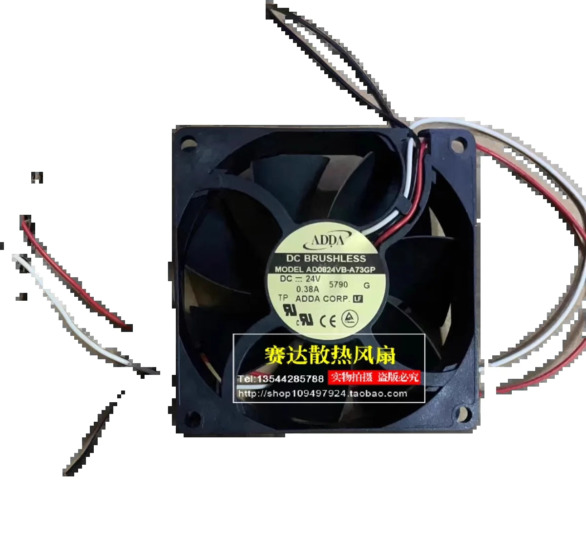 JFG For ADDA AD0824VB-A73GP 8025 24V 0.38A 3선 와이어 주파수 변환기 냉각팬 80x80x25mm