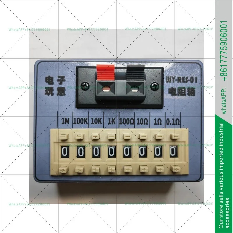 WY-RES-01 휴대컴팩트 포켓 저항기