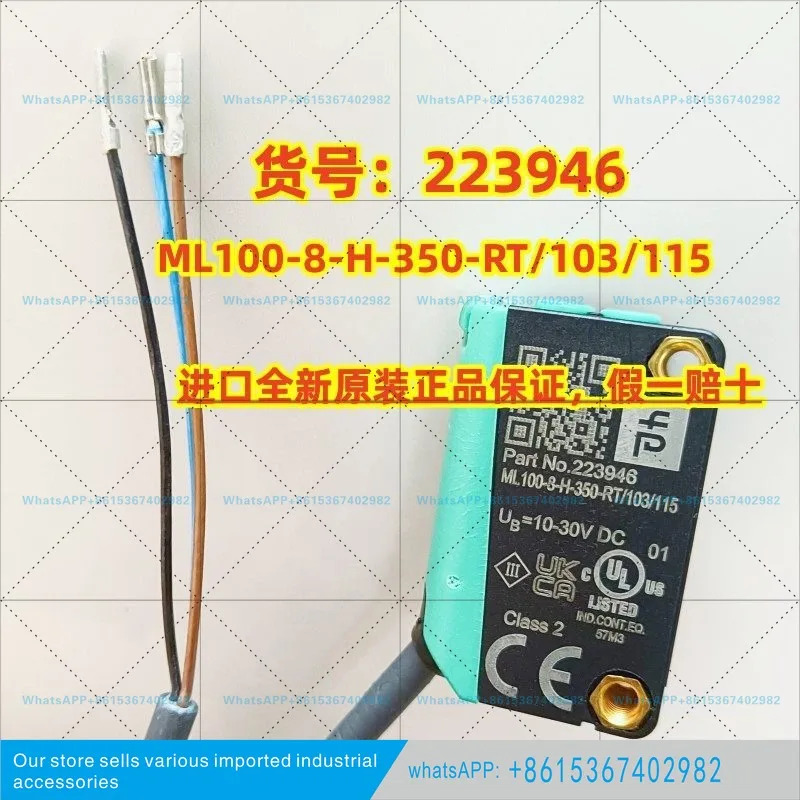 ML100-8-1000-RT Fuchs 광전스위치