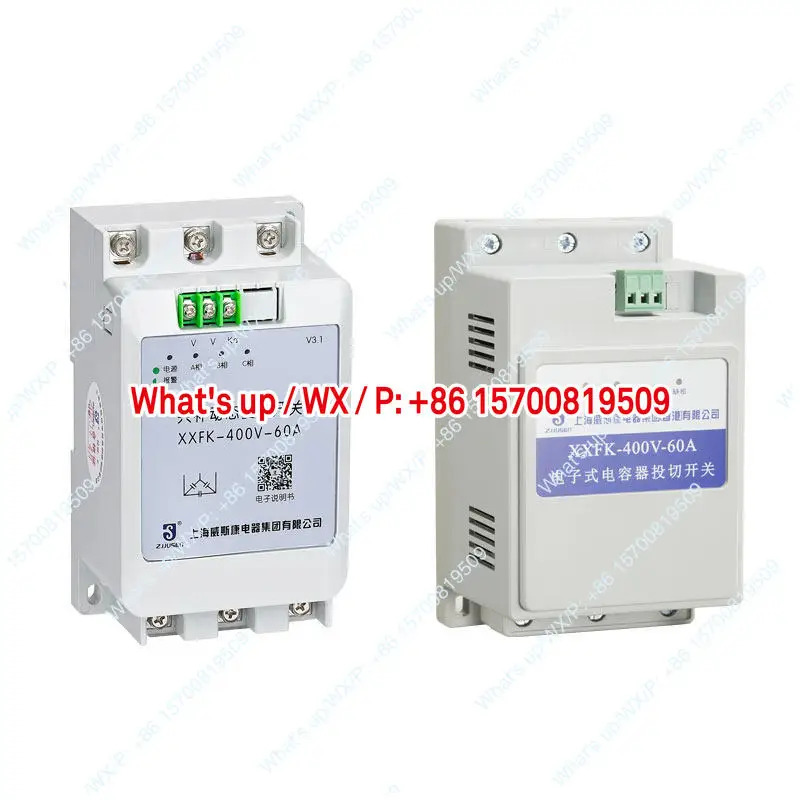 정전식 복합 스위칭 스위치 XXFK-400V-80A 전스위칭
