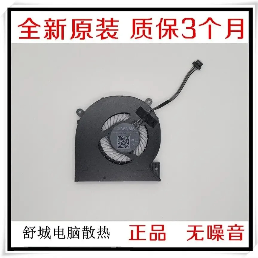 WINMA PF4WN2F EGC-70060V1-0AH 5V 2.5W 팬새