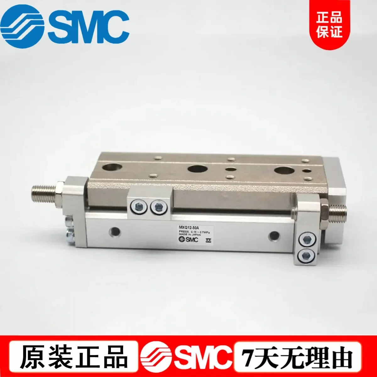 SMC 신품 슬라이드 실린더 MXQ16-30A