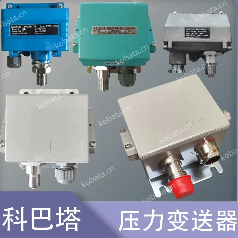 신형 압력 트랜스미터 압력센서 KH55 SMP-MB SMP-MB5 EMP2 MCP-1