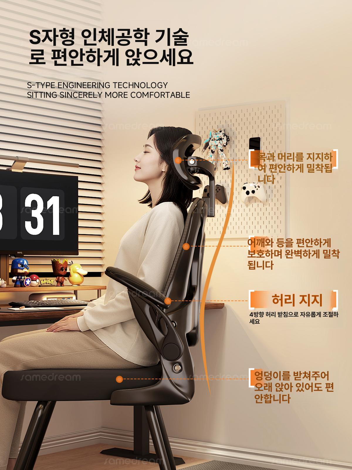 사무용 허리 디스크 게임방 이동식 무릎의자 요추 교정 사무실 체어 골반 - 상세 이미지 5