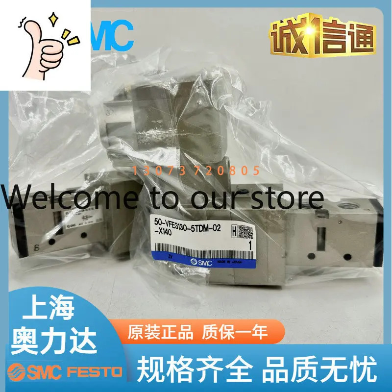 SMC 방폭 밸브 50-VFE3130-5TDM-02-X140