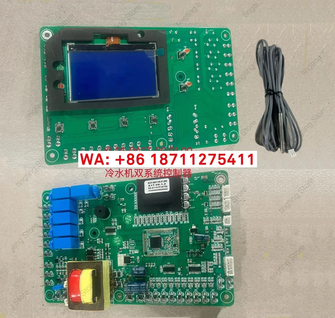 KL Kanglong A15/A17 LCD 냉각기 컨트롤러 단일/이시스템 회로 기판 컴퓨터 보드 모니터