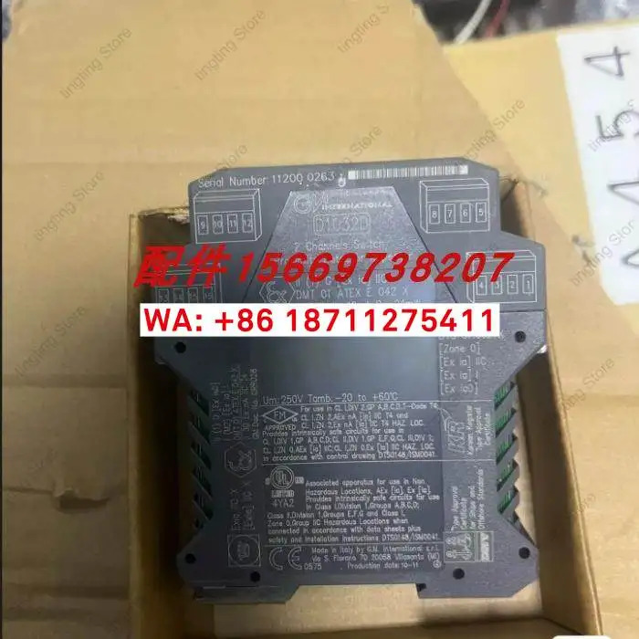 안전 D1032D 방폭형