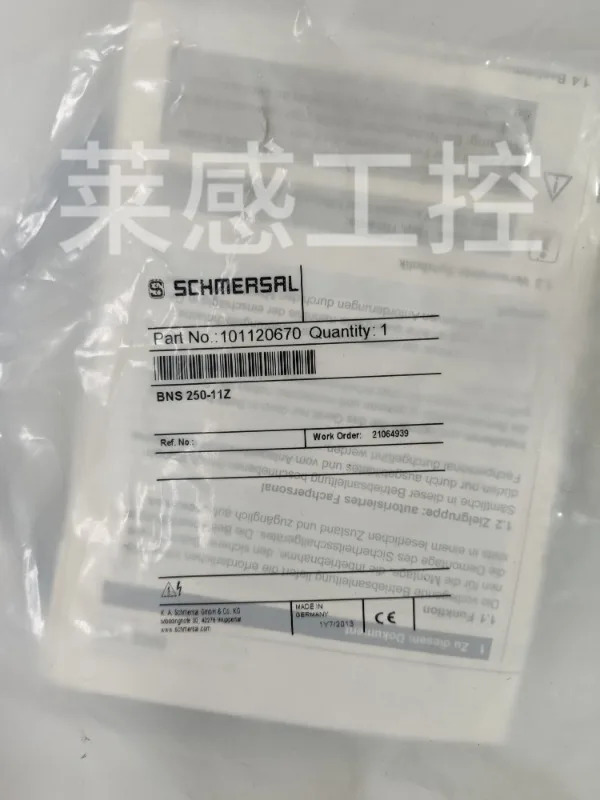 슈메르세이어 스위치250-11Z BPS250