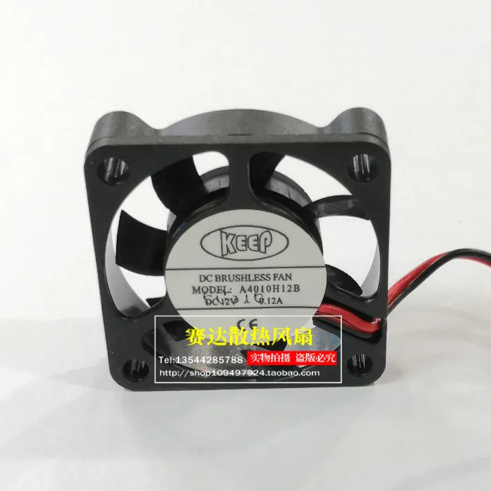JFG 신형 KEEP 4010 12V 0.12A A4010H12B 4핀 냉각팬 40x40x10mm
