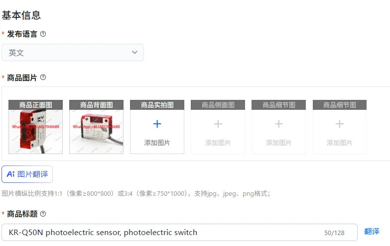 KR-Q50N 광전센서 광전스위치