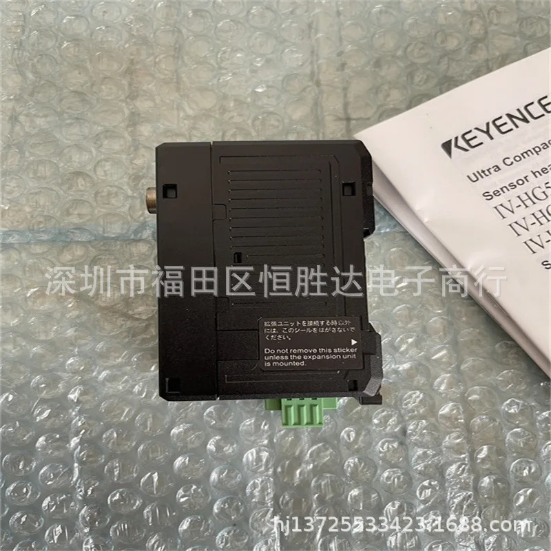 IV-HG10 IV-HG15 키엔스 IV-G10 IV-G15 IV-HG500MA IV-HG600MA