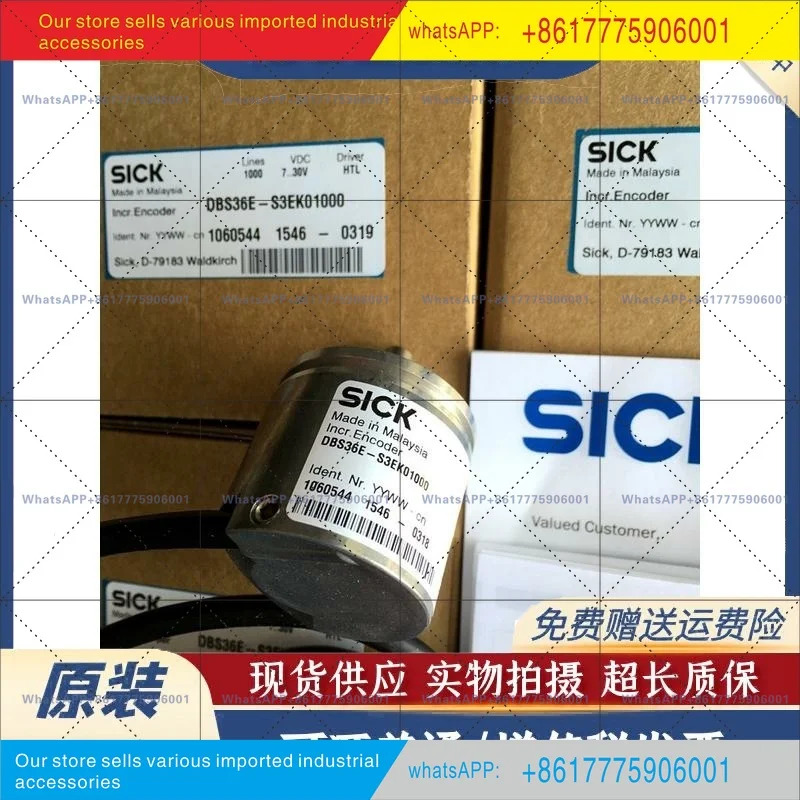 DBS36E-S3EK01000 오리지널 SICK 엔코더
