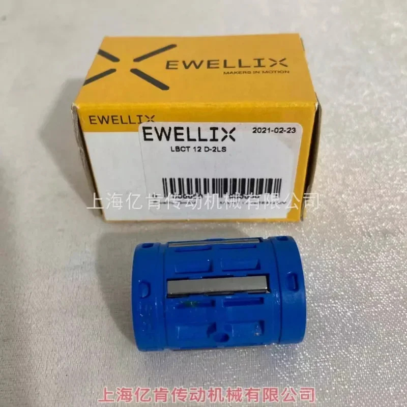 LBCT12 D-2LS LB12 오픈 리니어 베어링 독일산 12X22X32
